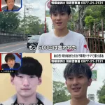 【悲報】八田與一に酷似した男、ついに事件の再現ドラマに抜擢されてしまう