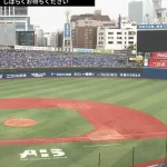 ハマスタ、停電で試合開始遅れる異例事態　大型ビジョンもナイター照明も消える　15分遅れで開始