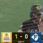 中村晃の犠牲フライで先制！！ついに試合が動く
