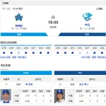 【ドラゴンズ実況】 7/1 中日 vs DeNA(横浜)18:00~ 先発:金丸【中継:TBSチャンネル2 DAZN他】