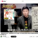 【悲報】新潮「たつきは根拠のないデマ予言を撒き散らして子どもたちを怯えさせて恥知らんの？」