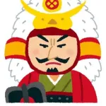 武田信玄という圧倒的ご当地人気の戦国大名