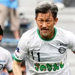 【朗報】三浦知良(58)、今年も元気にJFLで試合に出場するｗｗｗｗｗｗｗｗｗｗｗｗｗｗｗｗ