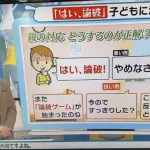 娘「はい論破！w」ママ「ギャオオオ！！！！💢💢」