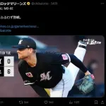 ロッテ公式、ポジ要素がなさすぎて試合結果ツイートがめっちゃ短文で終わる