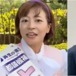 【悲報】石丸新党候補者、離脱wwwwwwwwwww