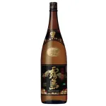 【朗報】黒霧島とかいううますぎる酒ｗｗｗｗｗｗｗｗｗｗｗｗｗｗｗｗ