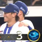 【試合結果】[2025/7/2] DeNAベイスターズ４－３中日ドラゴンズ　井上絢登の初回満塁弾を守り切り勝利！