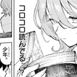 【朗報】コロコロコミックのお姉さん、可愛い