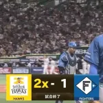 【悲報】ハムさん、直近4試合で合計5得点