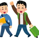 旅行に関して相談がある