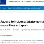 【悲報】EUが声明「ちょっと！まだ死刑執行してる野蛮な国があるんですけど・・・」