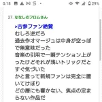 【悲報】アマプラ「ジークアクスを世界240カ国で独占配信したのに人気出たの日本とタイだけ」