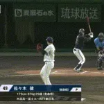【西武対オリックス13回戦】オリックス・来田、延長１０回に二試合連発となる第２号勝ち越しソロホームラン！！！！！！！！！！！！！！！！