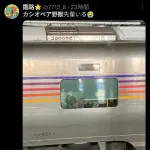 【動画】撮り鉄、とんでもない方法で撮影を妨害されて発狂ｗｗｗｗｗ