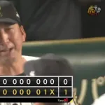【阪神対巨人14回戦】阪神が１－０で巨人に勝利し４連勝！森下が神走塁で１点をもぎ取る！大竹が８回無失点で４勝目！巨人は２連敗、８回に阿部監督が退場になる波乱