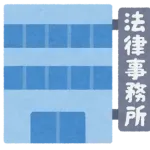 【アディーレ法律事務所】「以前から恨み…我慢の限界きて…」従業員・渡辺玲人容疑者　通常通り出勤・座っている男性を背後から…