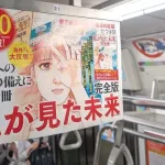 【悲報】日本人さん、7月5日の予言を信じて避難を開始、ホテルはどこも満室へｗｗｗｗｗｗｗ