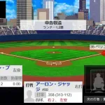 【悲報】アーロン・ジャッジさん、2試合連続とんでもない場面で敬遠されてしまうｗｗｗｗｗｗｗｗ