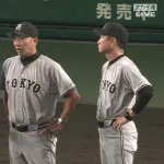 巨人・阿部監督退場！！！！ リクエストの結果に抗議ｗｗｗｗ