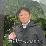 【悲報】アディーレの犯人「同僚が私を絶えず監視している」