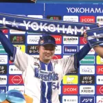 【連勝】DeNAファン集合(*^◯^*)