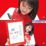 浜辺美波「佐々木朗希くんの為にチョコ作ったよ！自己評価は200点♥」