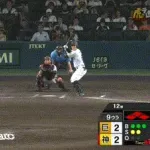 【阪神対巨人15回戦】阪神・豊田がサヨナラ犠牲フライ！阪神はサヨナラ勝ちで5連勝！！！！！！！！！！！！！！！！！！