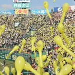阪神、ラッキーセブンのジェット風船を2026年から再開へ 専用ポンプを使用