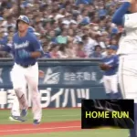 中日ボスラー、初回先制3ランｗｗｗｗｗｗｗ