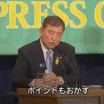 石破茂さん「消費減税こそ真のバラマキだ！」