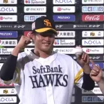 山本恵大「今まで野球やってきた中で一番嬉しいヒット」