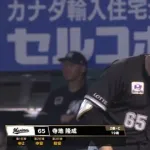 寺地さん(19)捕手で出ずっぱりで疲れてるはずなのに猛打賞