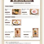 【悲報】ラブライブさん、コラボカフェでぼったくりラーメンを販売してしまうｗｗｗｗ