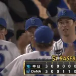 【DeNA対中日14回戦】ＤｅＮＡ・小園がプロ初勝利！今季初先発で５回３失点でチームを３連勝＆貯金１に導く！四回に井上が２戦連発の勝ち越しソロ！