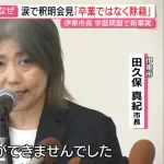 大学の卒業と除籍を勘違いする事なんてあり得るんですか?
