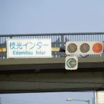 【謎】赤信号の手前50mくらいからジリジリ前進して停車する車の正体