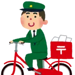 【熊本】郵便アルバイト男性(10代)500個以上の荷物配達せず捨て懲戒解雇　天草