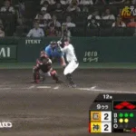 阪神・豊田、ライマルからサヨナラ犠飛ｗｗｗｗｗｗｗｗ