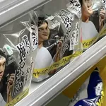 【画像】ファミマ、大谷翔平だらけになりちょっと気持ち悪い
