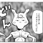 好きなポケモン早い者勝ち！