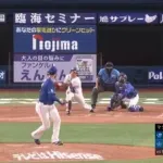 横浜DeNAのK-井上のホームランwwwwwwwwww