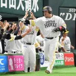 山川本日2本目となる13号ソロホームランwwwwwwwww