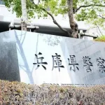 甲子園球場で野球観戦後、電車で女性に下半身を押し付けた疑い　長野県の28歳男逮捕