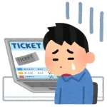 万博の予約に完全敗北したワイ