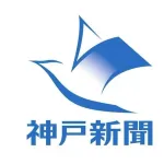 演説中の立花孝志氏「神戸新聞の情勢調査ではボクは３位で当選らしいです」神戸新聞「...。」
