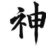 【急募】神「生涯食費無料か生涯家賃無料にしてやる」←どっち選ぶ？ｗｗｗｗｗｗｗｗｗｗｗｗｗｗｗｗ