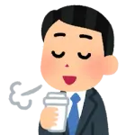 コーヒーってイキり以外で飲む理由ある？