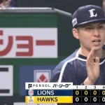 【ソフトバンク対西武13回戦】西武が１－０でソフトバンクに勝利し連敗３でストップ！ドラ２渡部聖弥がモイネロ撃ち！武内が７回無失点で４勝目！ソフトバンクは連勝４でストップ