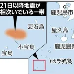 【悲報】トカラ列島、脱出始まる・・・・・・・・・・・・・